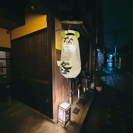 Nagomi-Ryokan Yuu Kiotó Kültér fotó