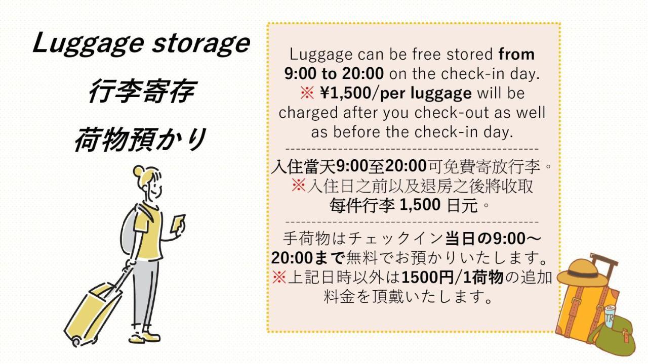 Nagomi-Ryokan Yuu Kiotó Kültér fotó