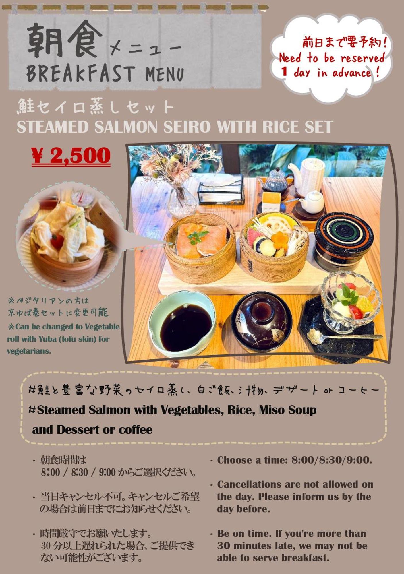 Nagomi-Ryokan Yuu Kiotó Kültér fotó