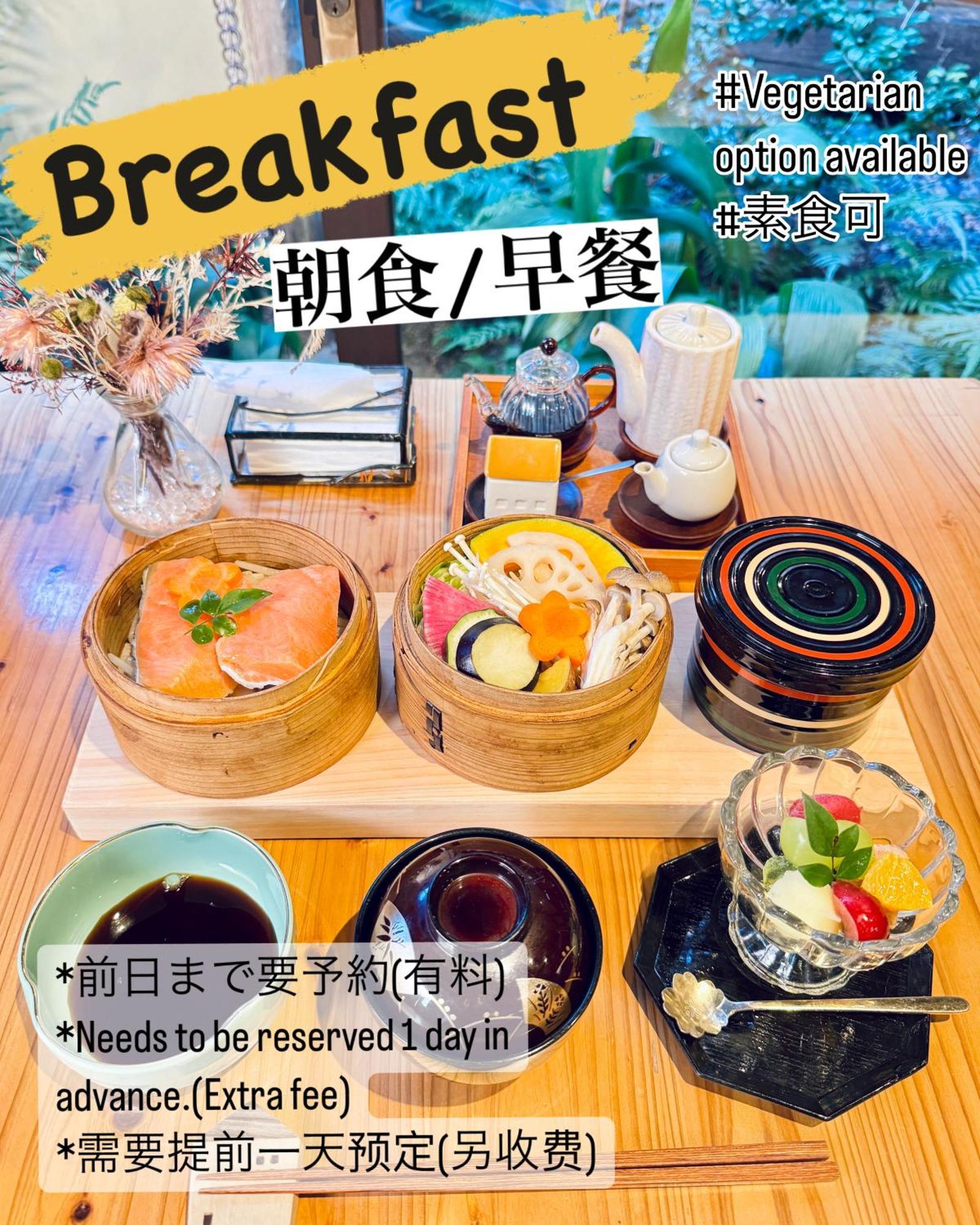 Nagomi-Ryokan Yuu Kiotó Kültér fotó
