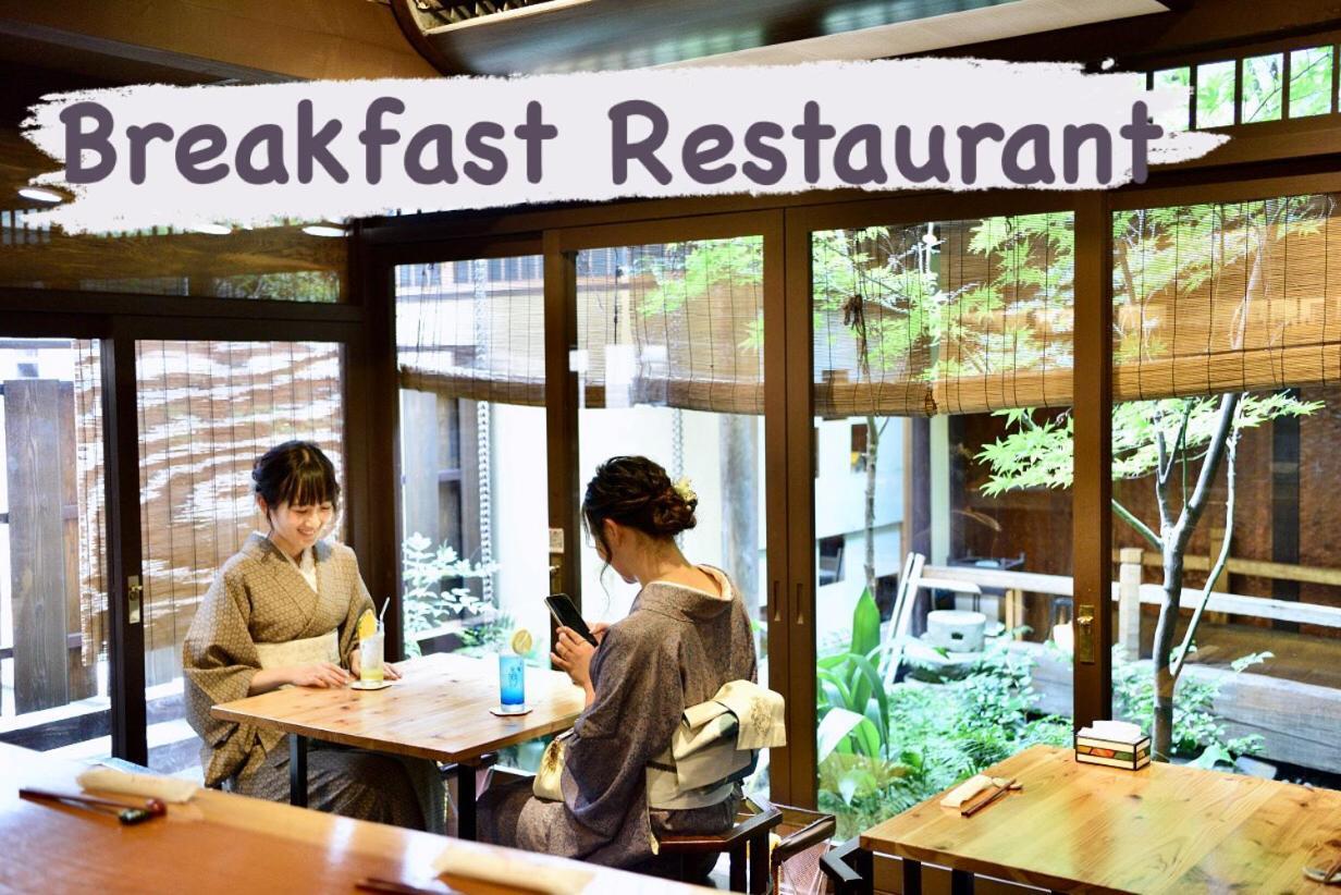 Nagomi-Ryokan Yuu Kiotó Kültér fotó