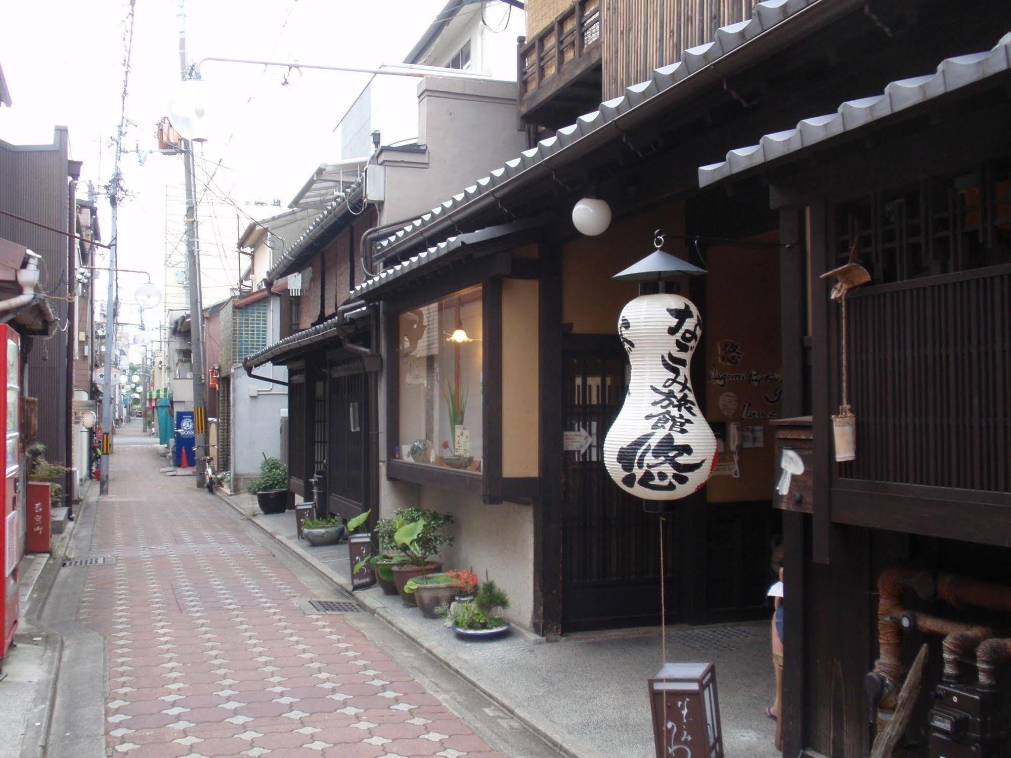Nagomi-Ryokan Yuu Kiotó Kültér fotó